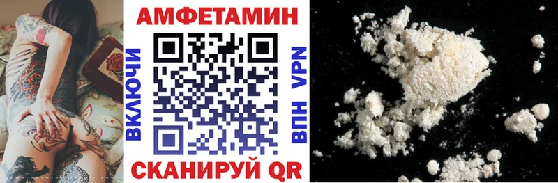 АМФЕТАМИН Розовый  Озёры 