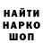 БУТИРАТ оксибутират Dima Krop