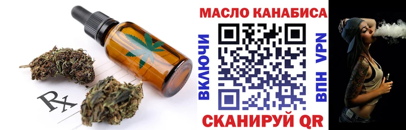 Печенье с ТГК конопля  даркнет сайт  Озёры 