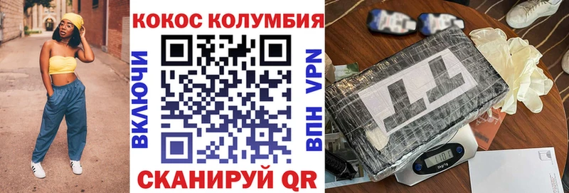 Кокаин Fish Scale  darknet состав  hydra ONION  Озёры  сколько стоит 