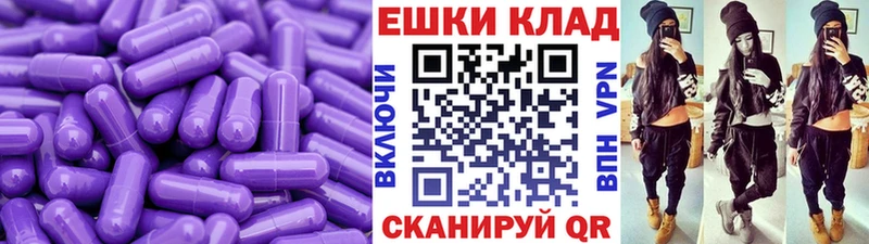 где продают наркотики  Озёры  Ecstasy Cube 