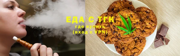 марихуана Гусь-Хрустальный