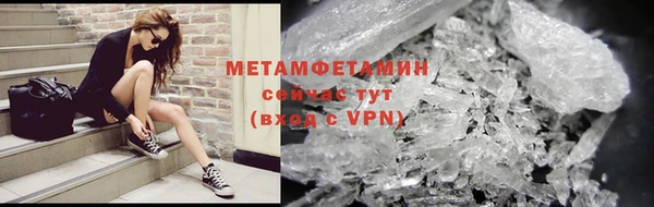 метадон Гусев