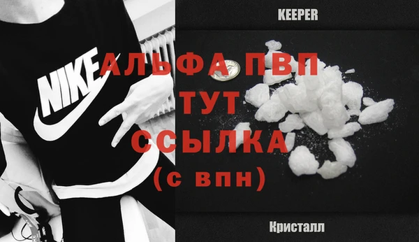 наркотики Кедровый