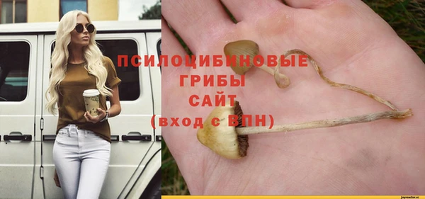 марихуана Гусь-Хрустальный