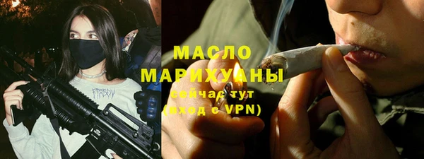 марихуана Гусь-Хрустальный