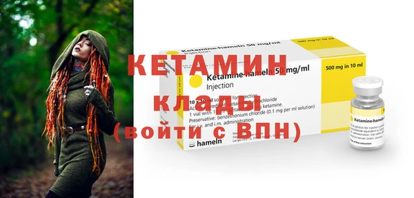 ALPHA PVP Гусиноозёрск