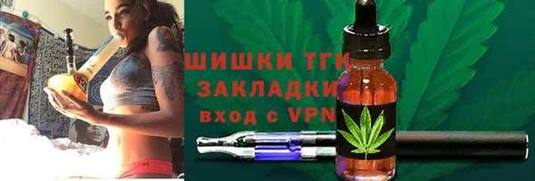 марихуана Гусь-Хрустальный