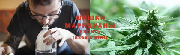 марихуана Гусь-Хрустальный