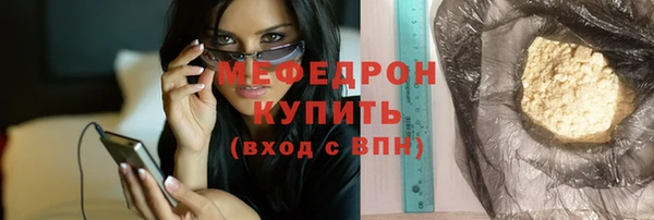 марихуана Гусь-Хрустальный