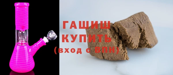 метадон Гусев