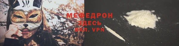 mdpv Горнозаводск