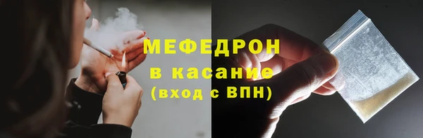 ПСИЛОЦИБИНОВЫЕ ГРИБЫ Горно-Алтайск