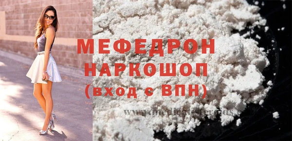 ALPHA PVP Гусиноозёрск