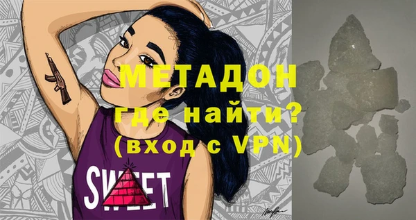 ALPHA PVP Гусиноозёрск