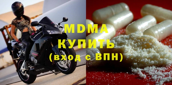 ALPHA PVP Гусиноозёрск