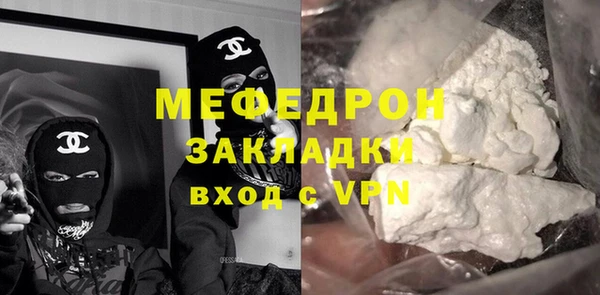 ПСИЛОЦИБИНОВЫЕ ГРИБЫ Горно-Алтайск