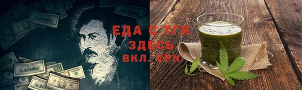 ALPHA PVP Гусиноозёрск