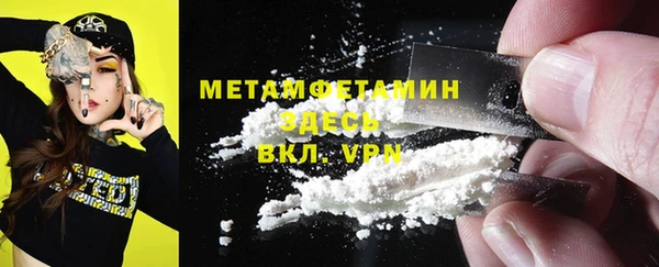 марихуана Гусь-Хрустальный