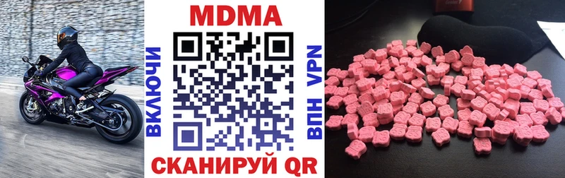 MDMA кристаллы  Озёры 