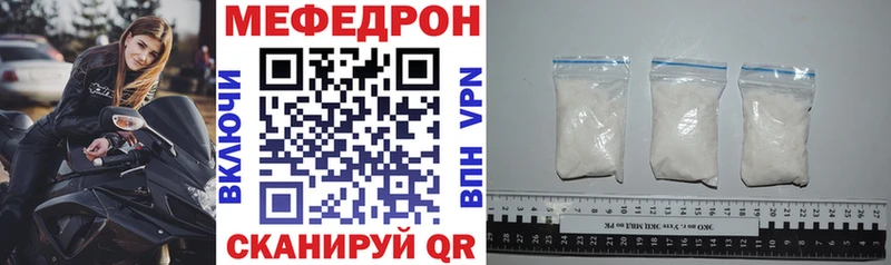 закладка Озёры МЯУ-МЯУ мяу мяу