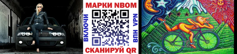 Наркотические марки 1,8мг  Озёры 